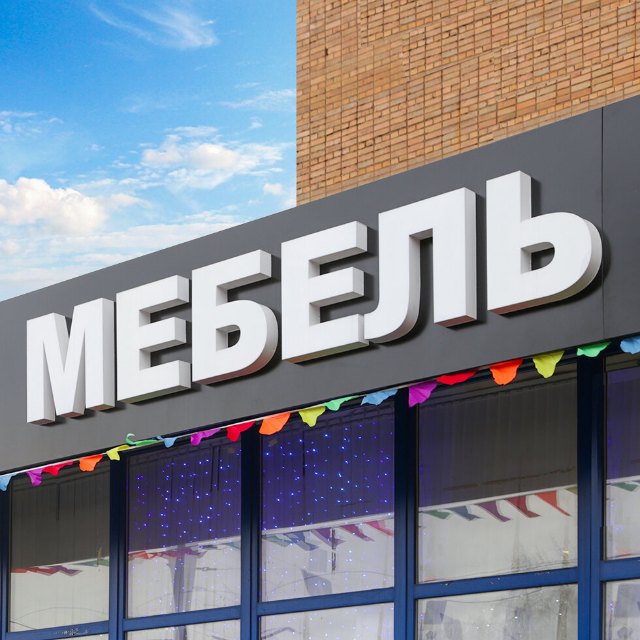 Выполненная работа типографии «Литера»